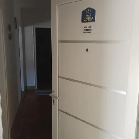 Petra * Leskovac (Jablanica)